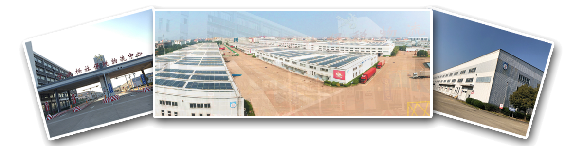 1634198613441259.png 保稅物流3.png